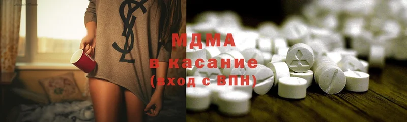 MDMA молли  дарк нет официальный сайт  Нарткала 